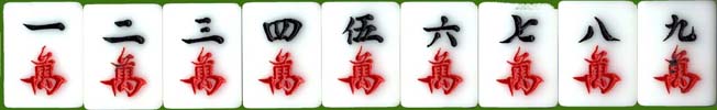 Mahjong char suit
